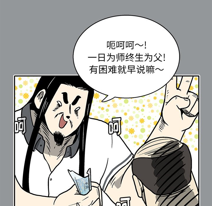 第11話 - 第78张