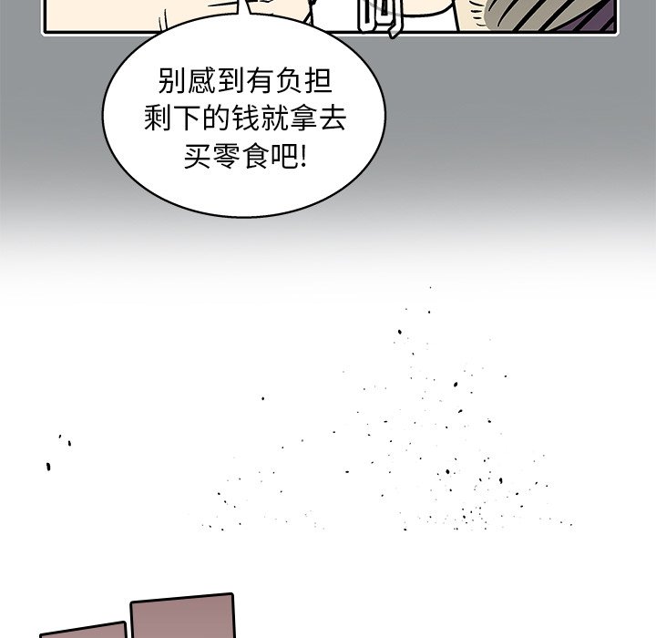 第11話 - 第79张
