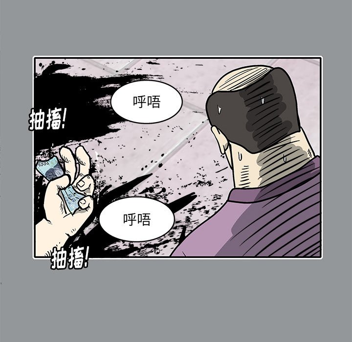第11話 - 第84张