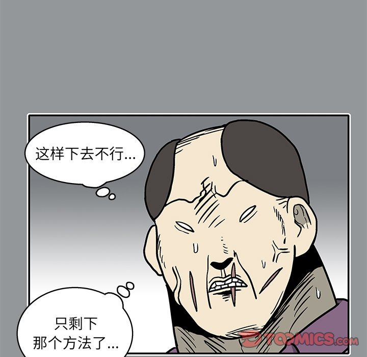 第11話 - 第85张