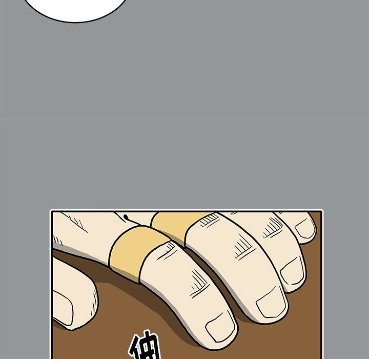 第11話 - 第86张