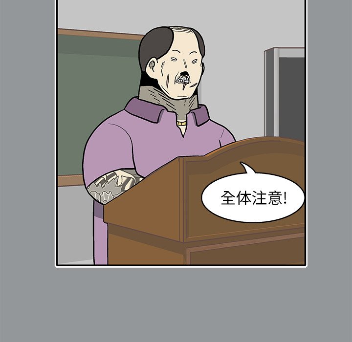 第11話 - 第88张