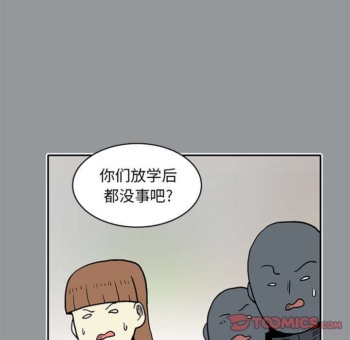第11話 - 第89张