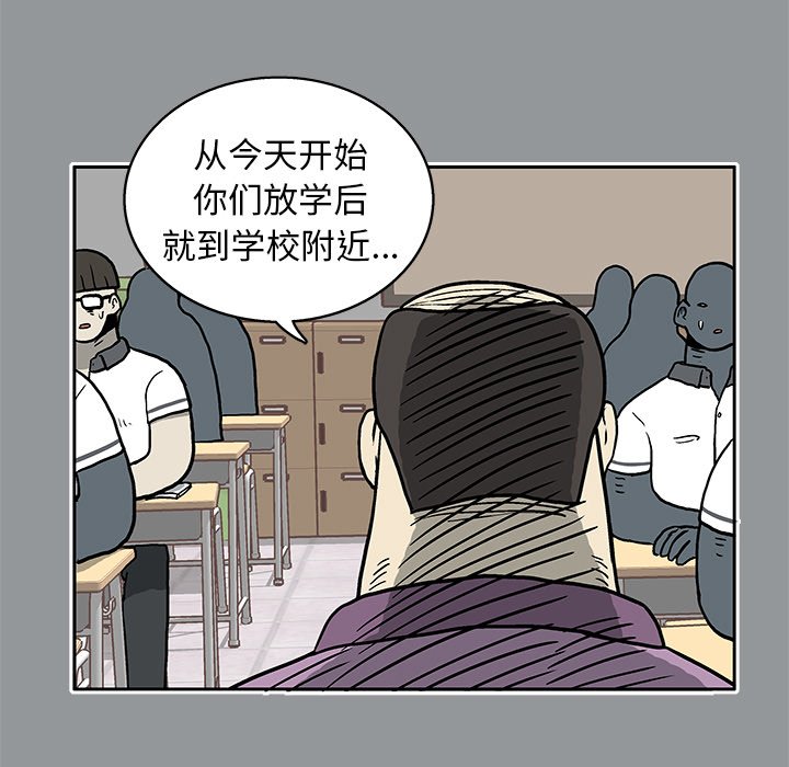 第11話 - 第92张