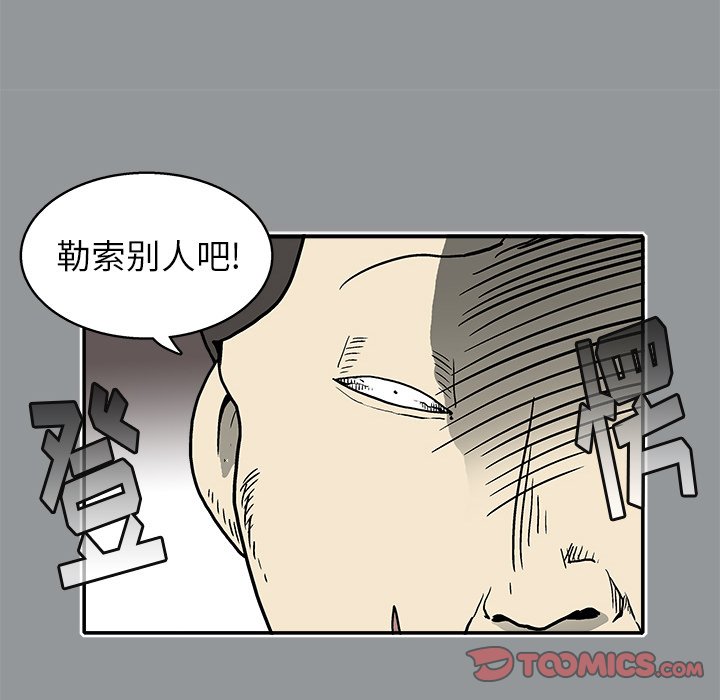 第11話 - 第93张