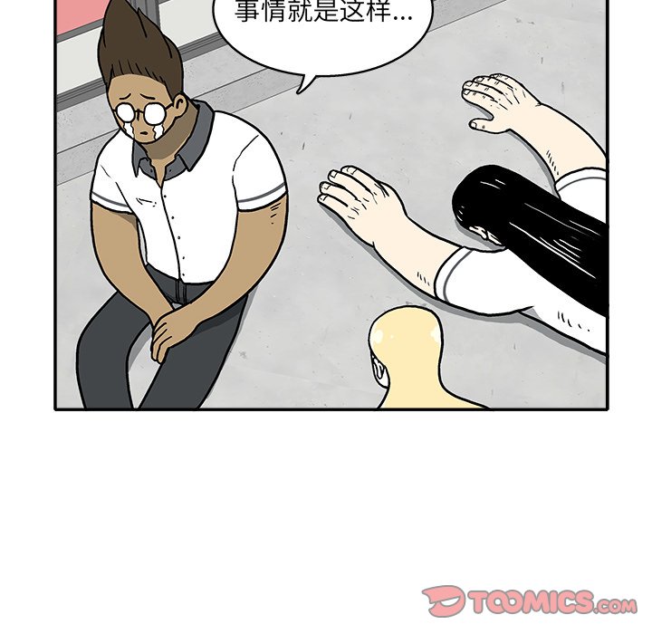 第11話 - 第97张