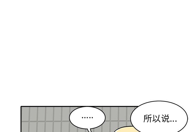 第12話 - 第0张
