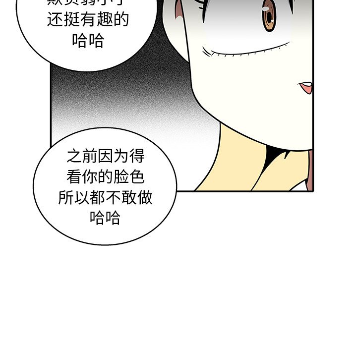 第12話 - 第10张