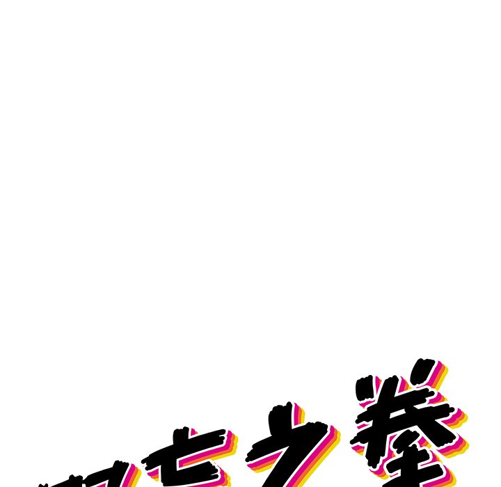 第12話 - 第15张