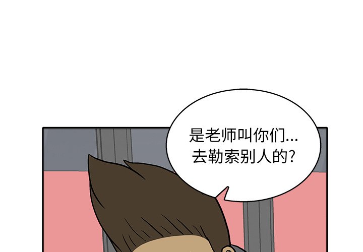 第12話 - 第2张