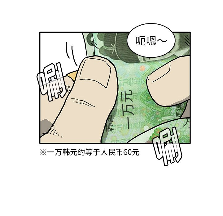 第12話 - 第24张