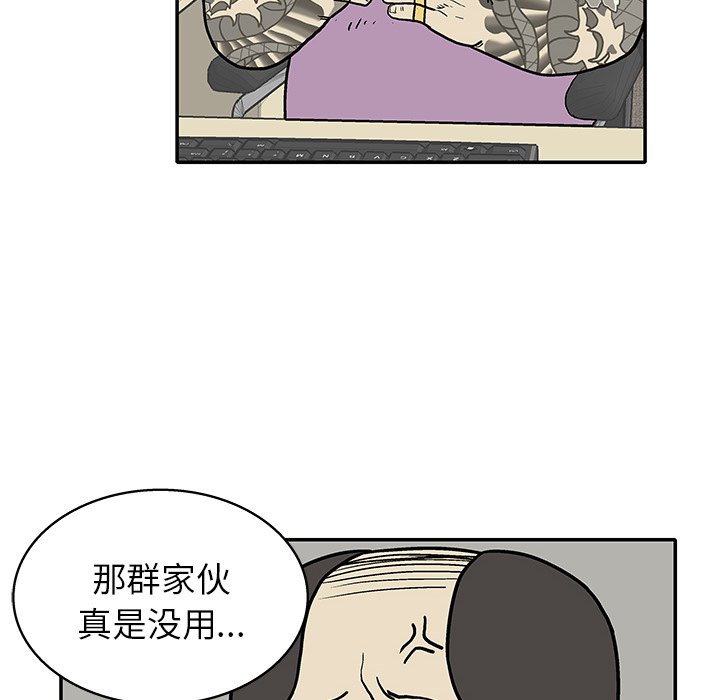 第12話 - 第26张