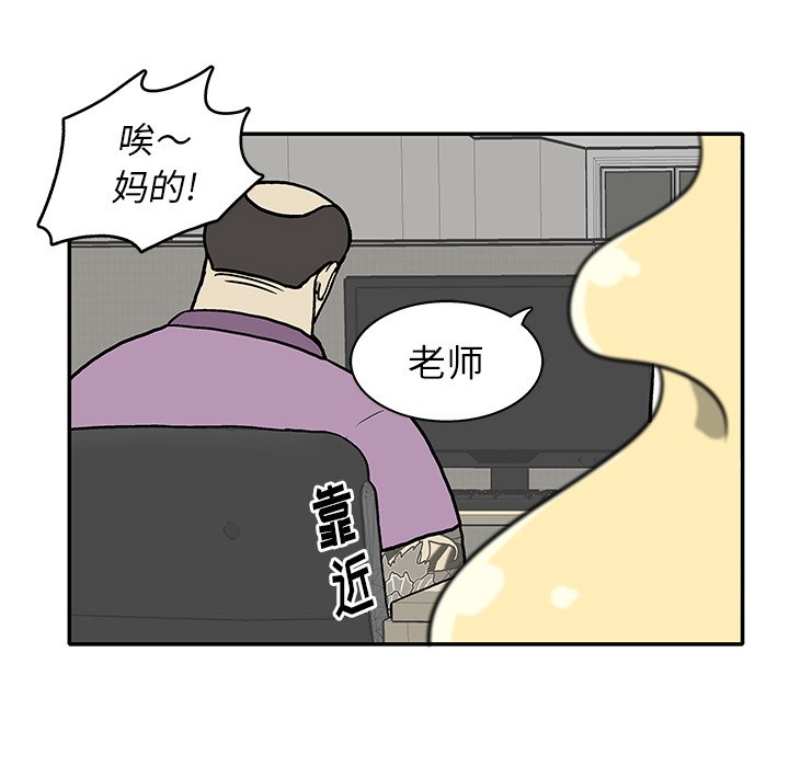 第12話 - 第28张