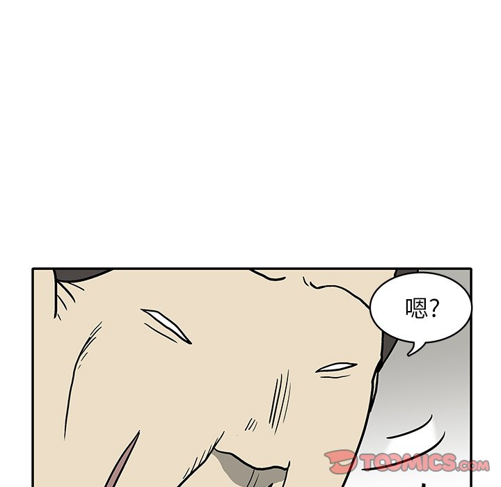 第12話 - 第29张