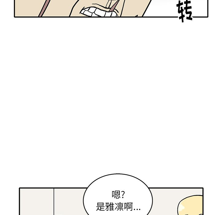 第12話 - 第30张