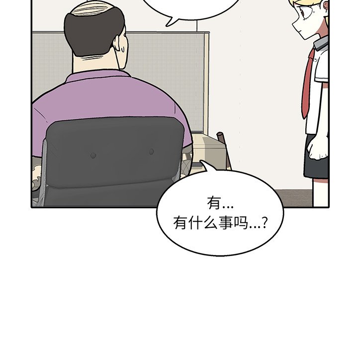 第12話 - 第31张