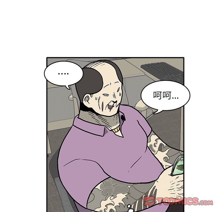 第12話 - 第33张