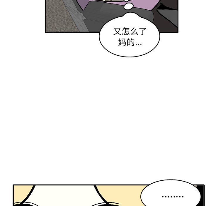 第12話 - 第34张