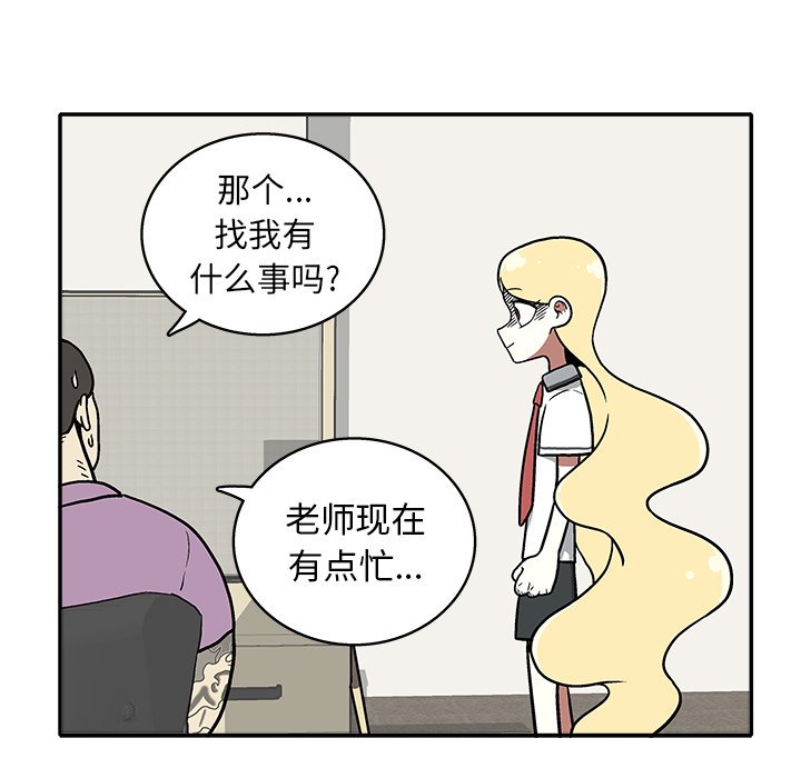 第12話 - 第36张