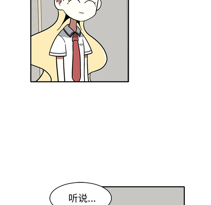 第12話 - 第38张