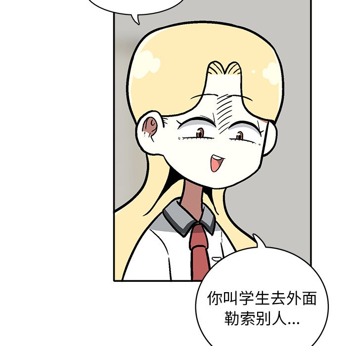 第12話 - 第39张