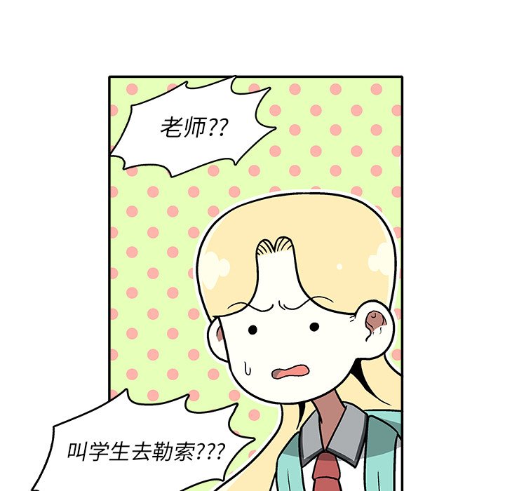 第12話 - 第4张