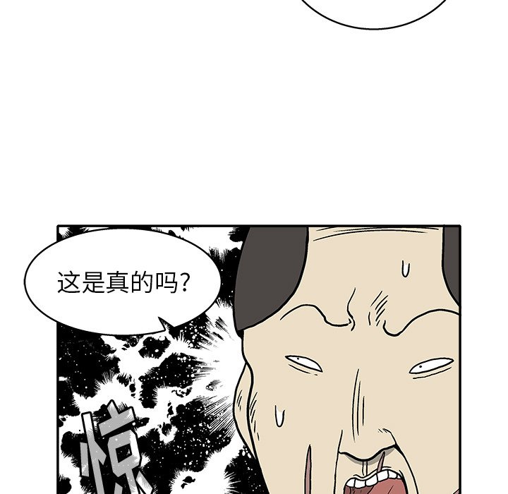 第12話 - 第40张