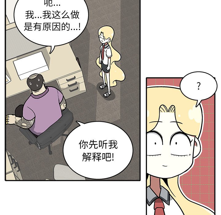 第12話 - 第42张