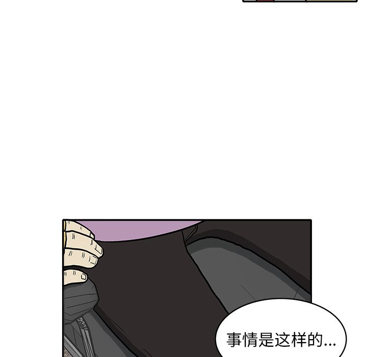 第12話 - 第43张