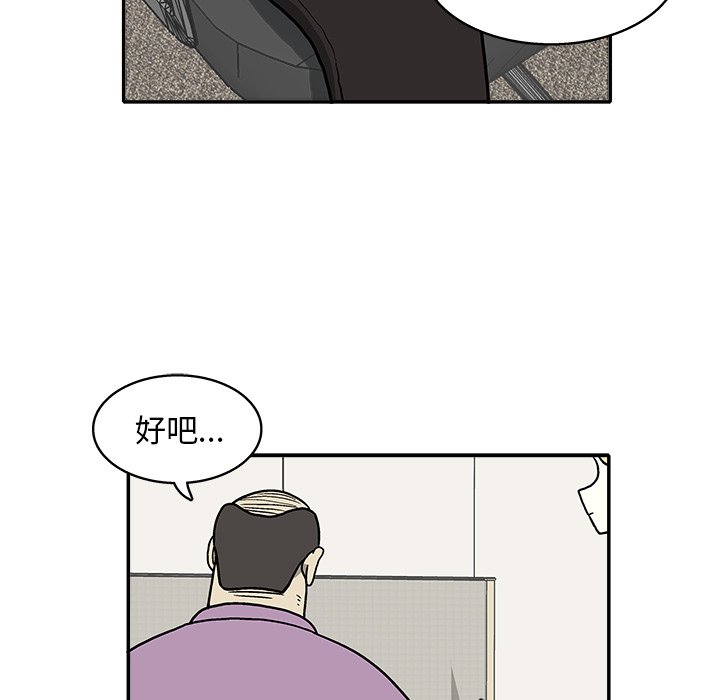 第12話 - 第44张