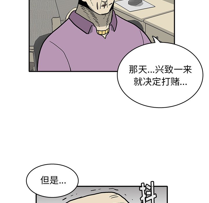 第12話 - 第46张