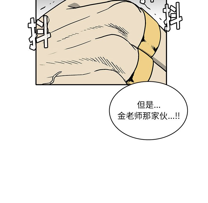 第12話 - 第47张