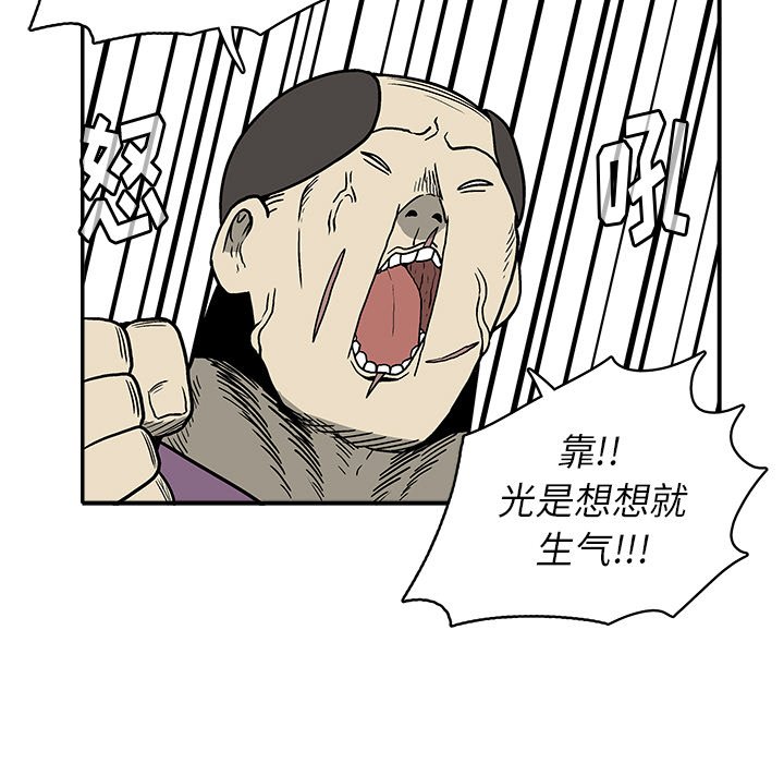 第12話 - 第50张