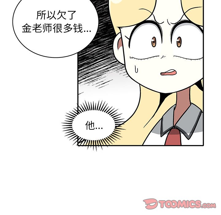 第12話 - 第53张