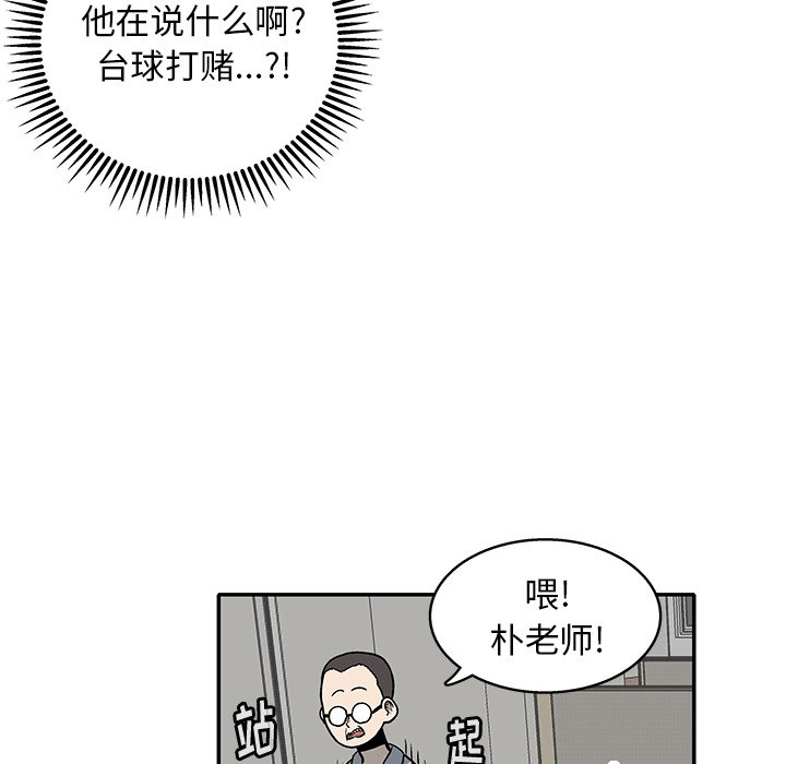 第12話 - 第55张