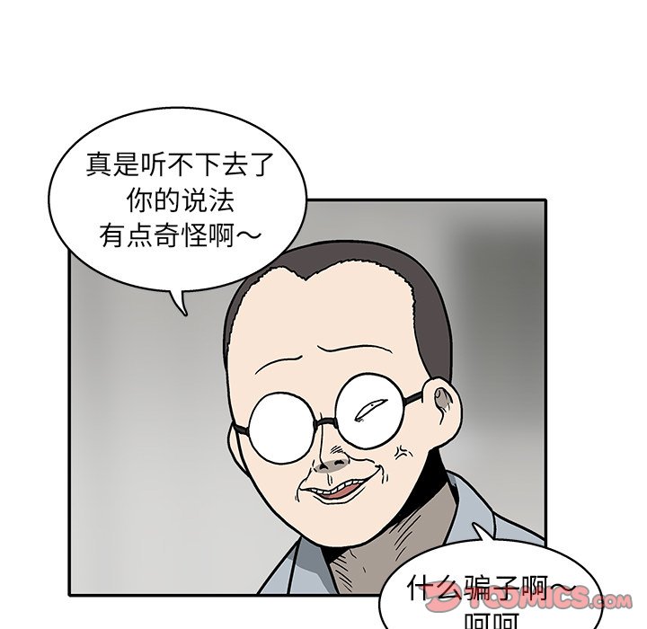 第12話 - 第57张