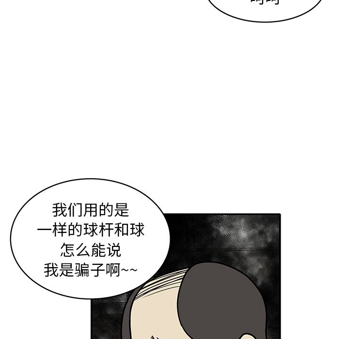 第12話 - 第58张