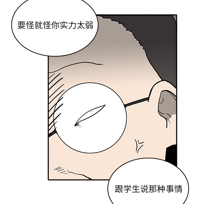 第12話 - 第60张