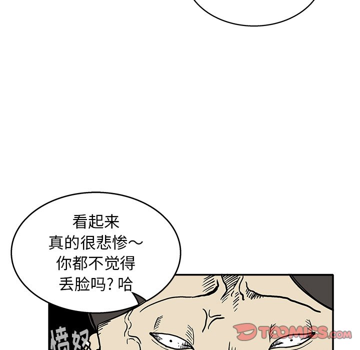 第12話 - 第61张