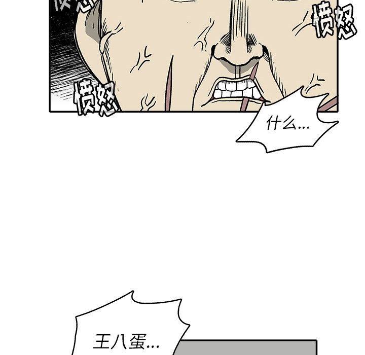 第12話 - 第62张