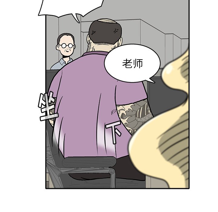 第12話 - 第63张