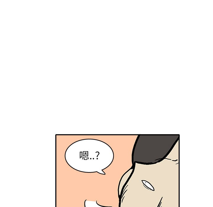 第12話 - 第64张