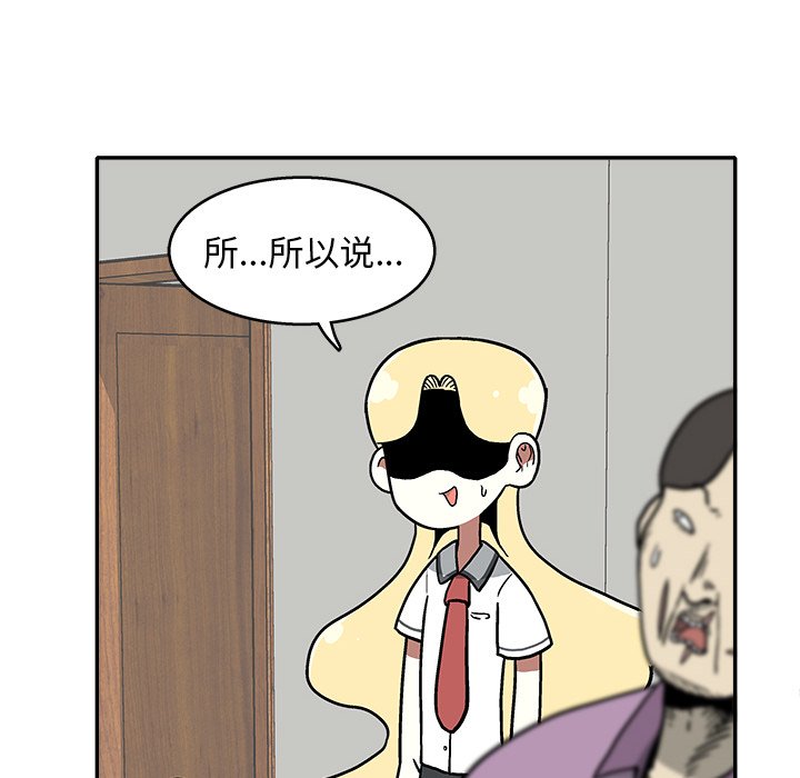 第12話 - 第66张