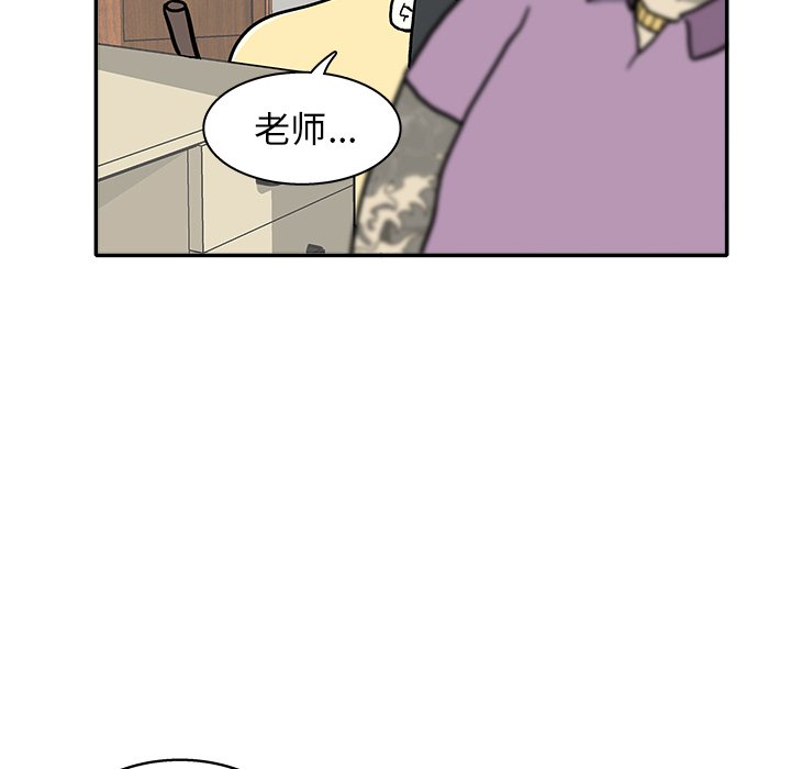 第12話 - 第67张