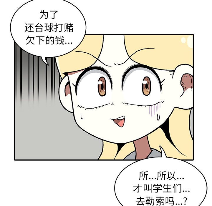 第12話 - 第68张