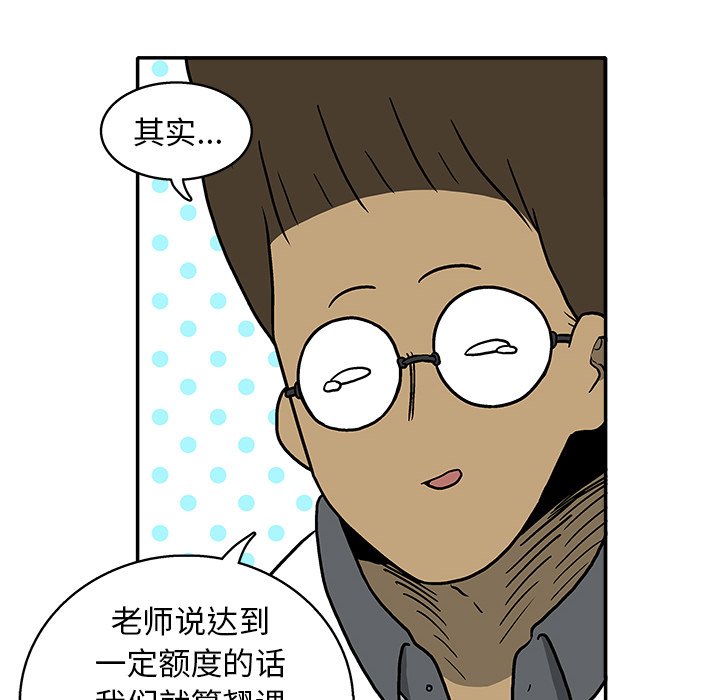第12話 - 第7张