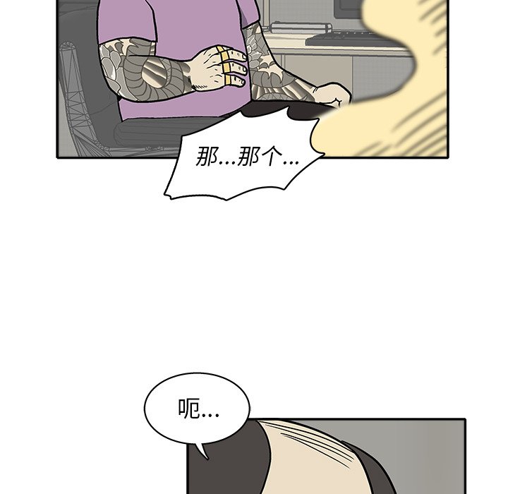 第12話 - 第70张
