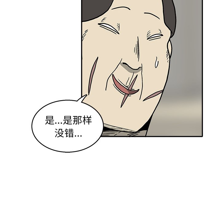 第12話 - 第71张