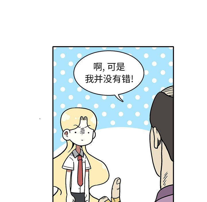 第12話 - 第72张