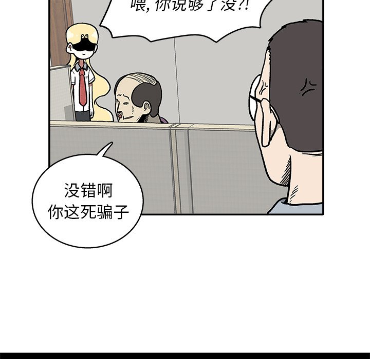 第12話 - 第75张